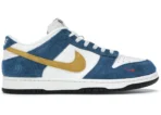 Nike Dunk Kasina Industrial Blue